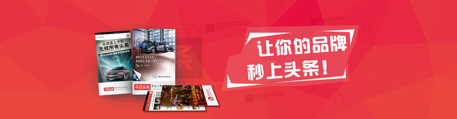 仁武竞价代运营