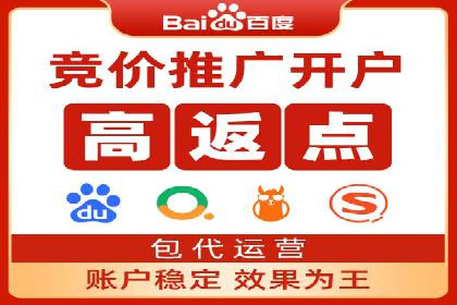 百度平台推广助力教育行业崛起